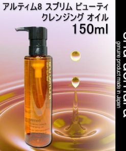 shu-uemura-150ml-mau-nau