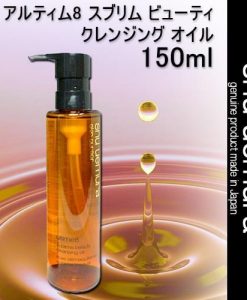 shu-uemura-150ml-mau-nau