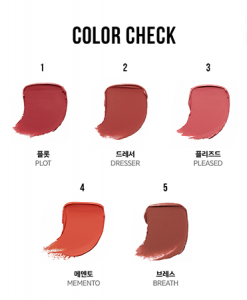 Son-Espoir-Colorful-Nude-Lipstick-Nowear