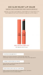 son 3CE Mellow Peach